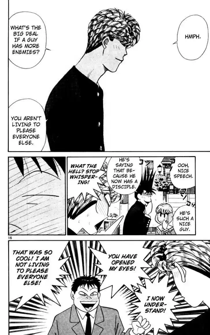 Kyou kara Ore wa!! 342