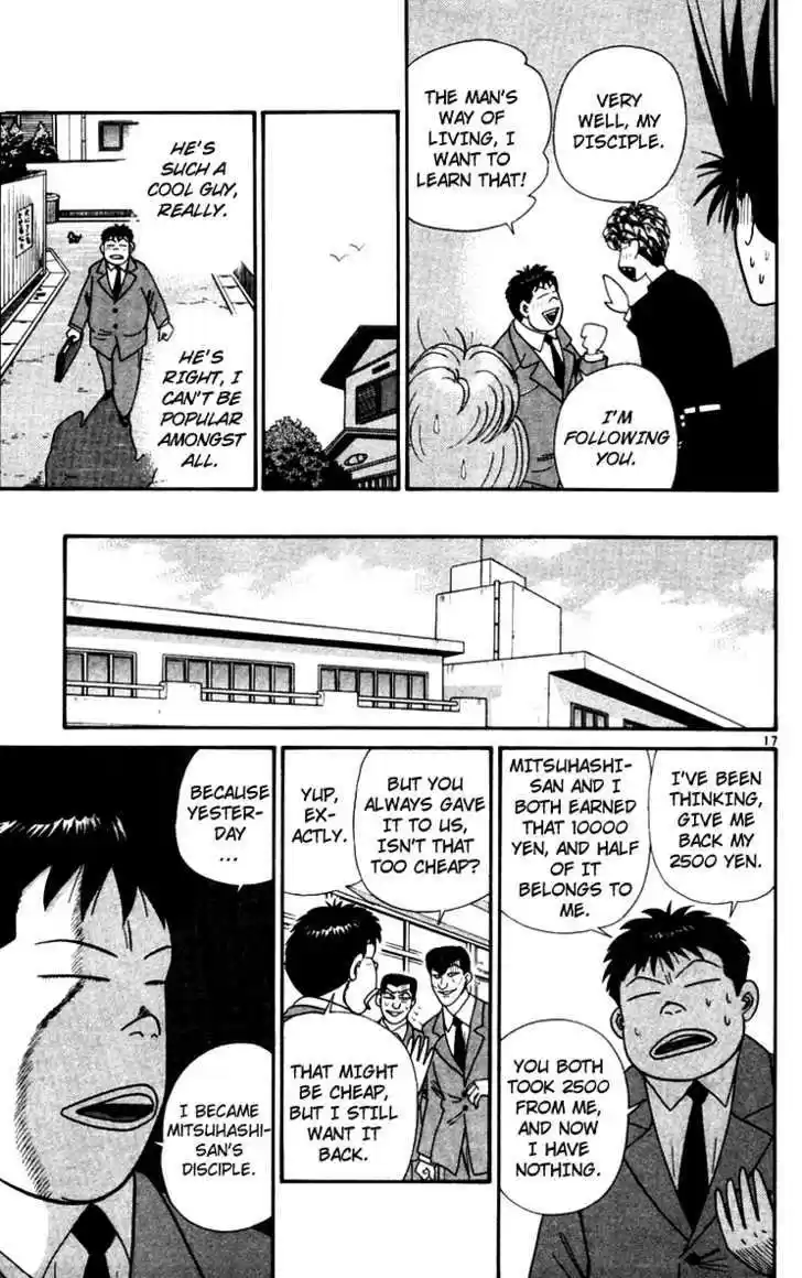 Kyou kara Ore wa!! 342