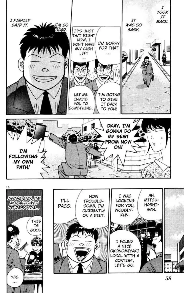 Kyou kara Ore wa!! 342