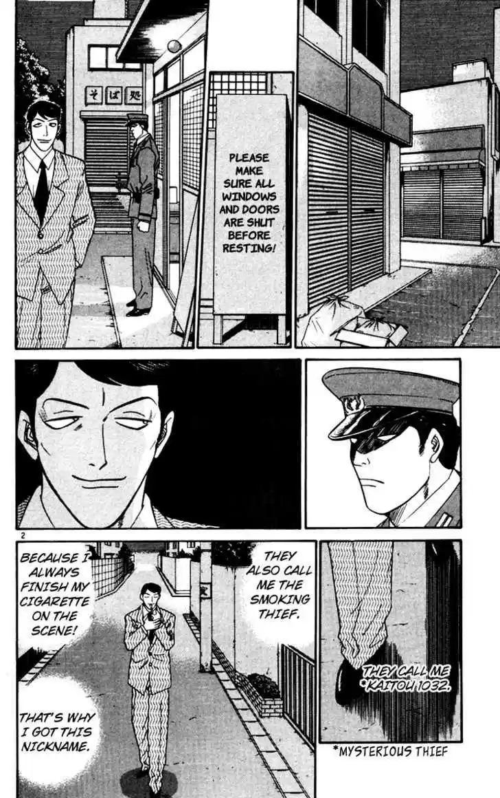 Kyou kara Ore wa!! 343