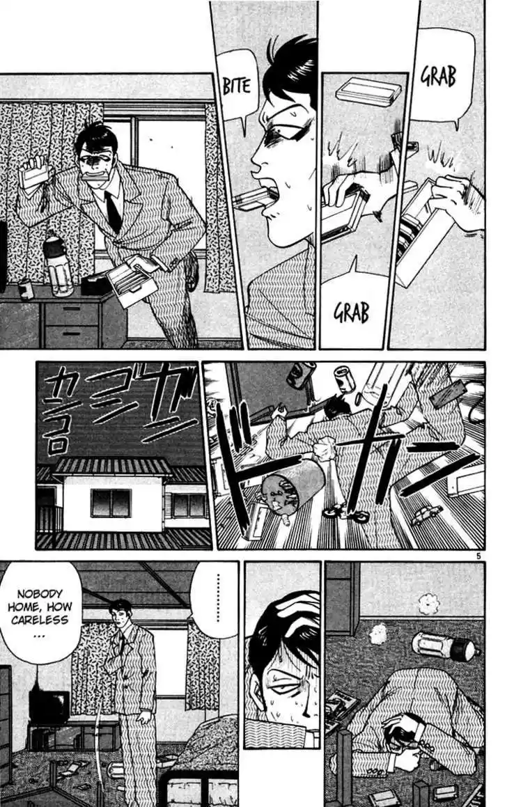 Kyou kara Ore wa!! 343