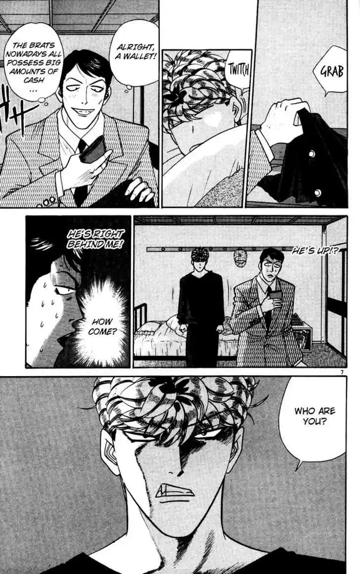 Kyou kara Ore wa!! 343