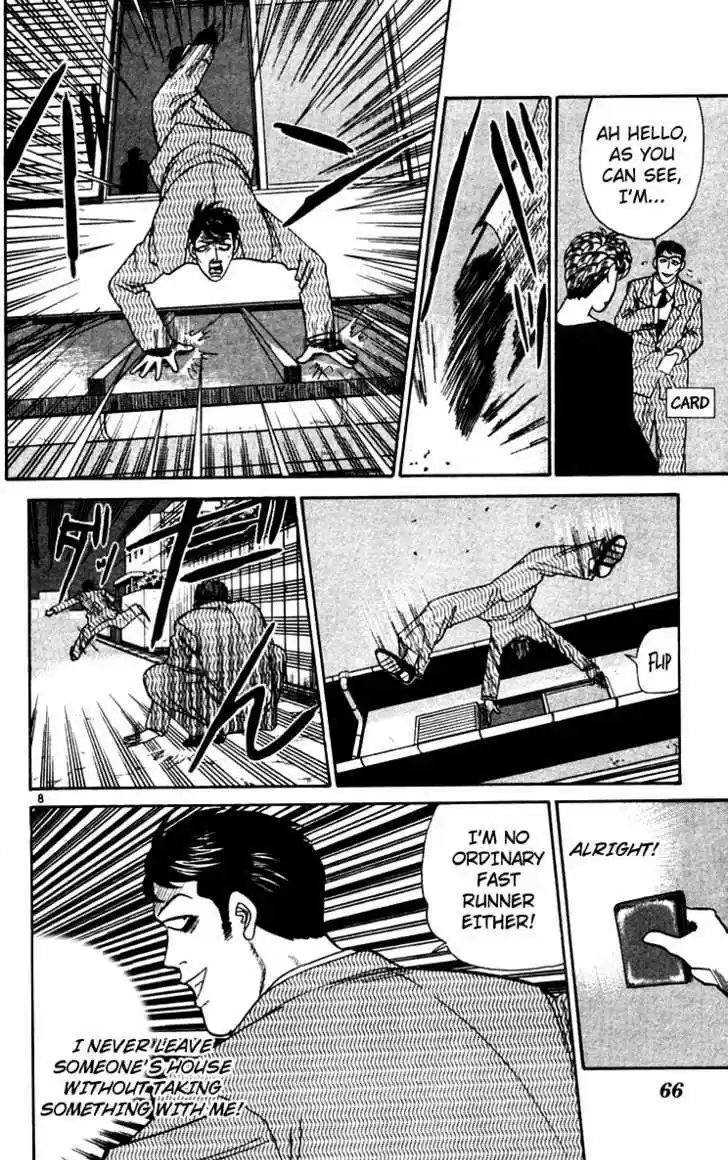 Kyou kara Ore wa!! 343