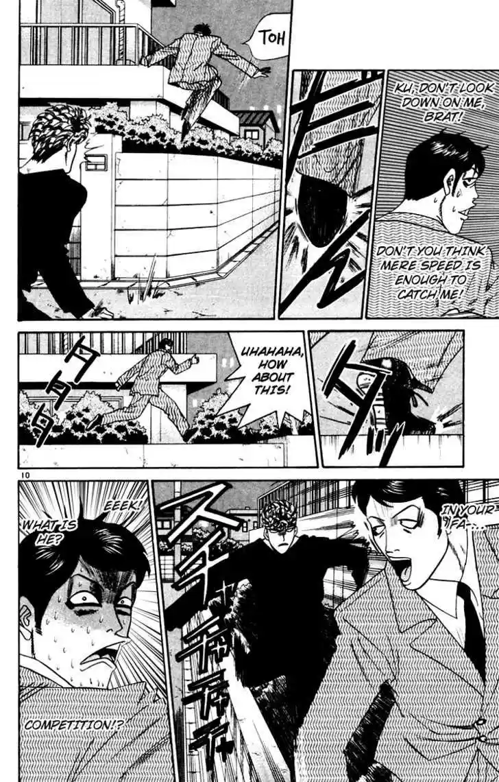 Kyou kara Ore wa!! 343