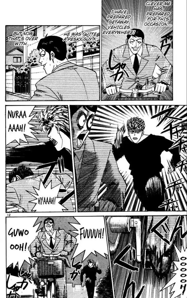 Kyou kara Ore wa!! 343