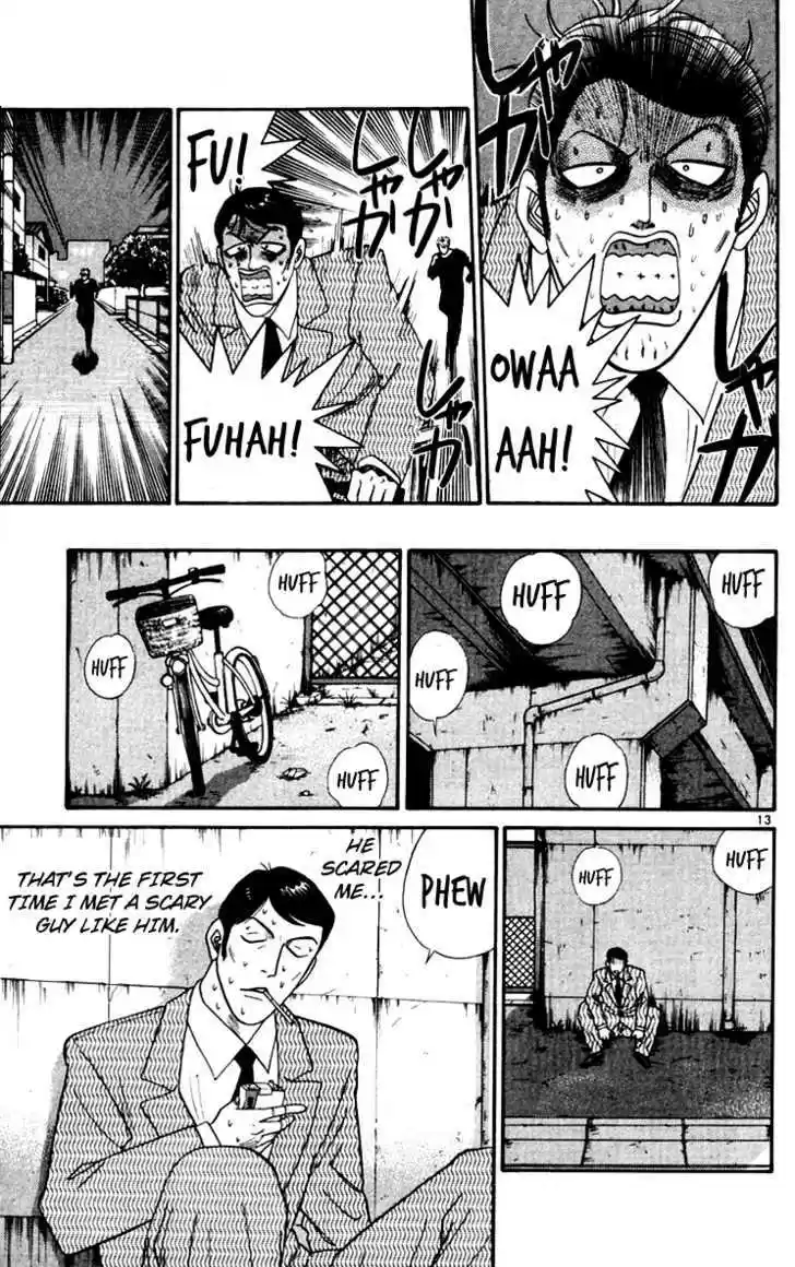 Kyou kara Ore wa!! 343