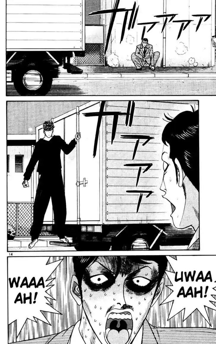 Kyou kara Ore wa!! 343