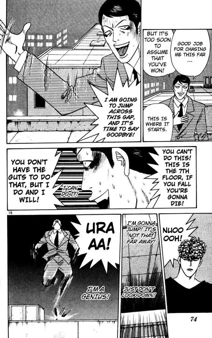 Kyou kara Ore wa!! 343