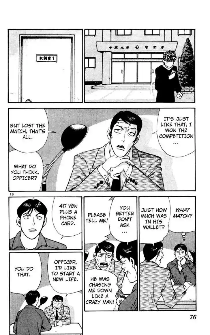 Kyou kara Ore wa!! 343