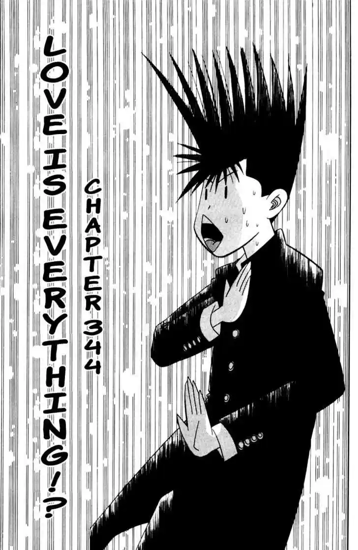 Kyou kara Ore wa!! 344