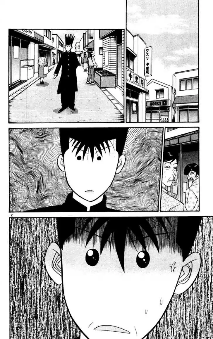 Kyou kara Ore wa!! 344