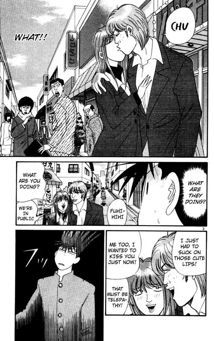 Kyou kara Ore wa!! 344