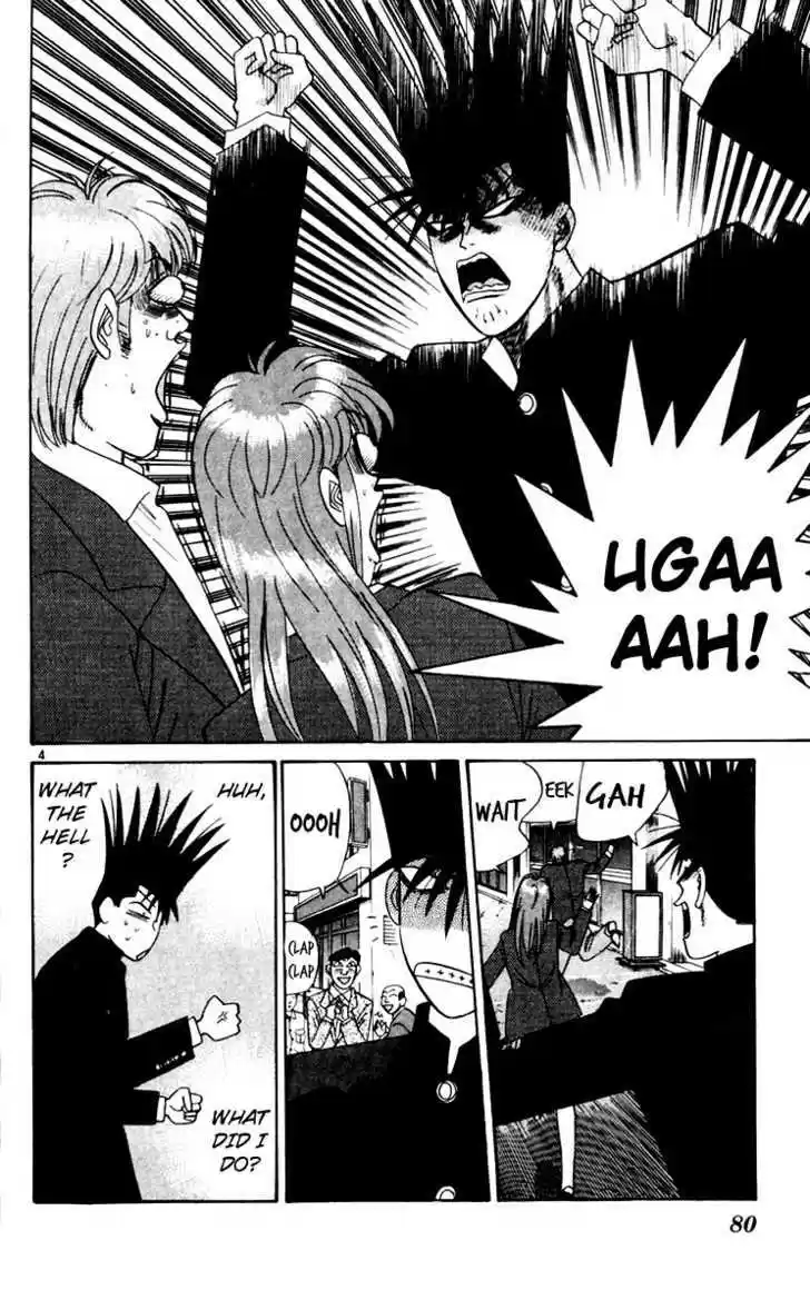 Kyou kara Ore wa!! 344