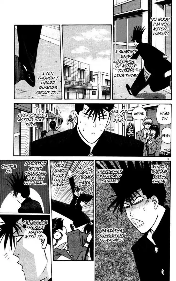 Kyou kara Ore wa!! 344