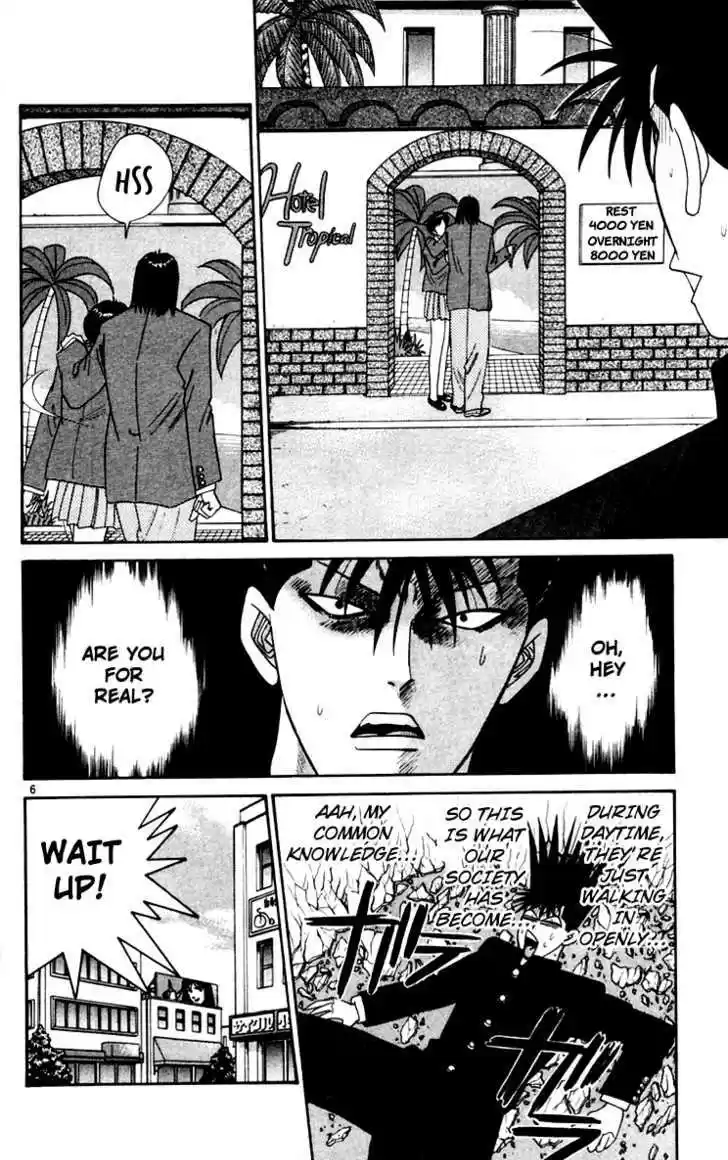 Kyou kara Ore wa!! 344