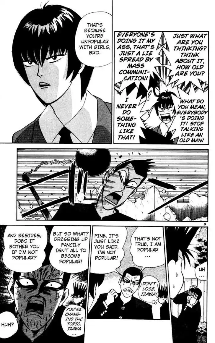 Kyou kara Ore wa!! 344