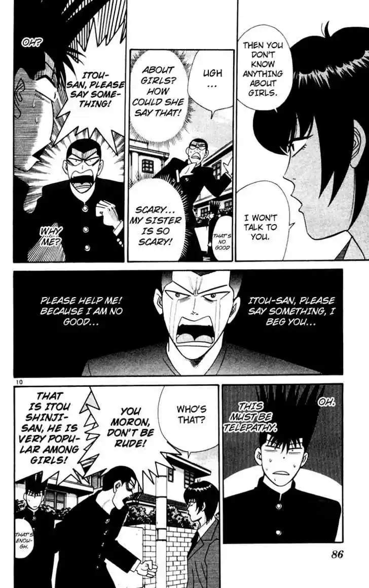 Kyou kara Ore wa!! 344