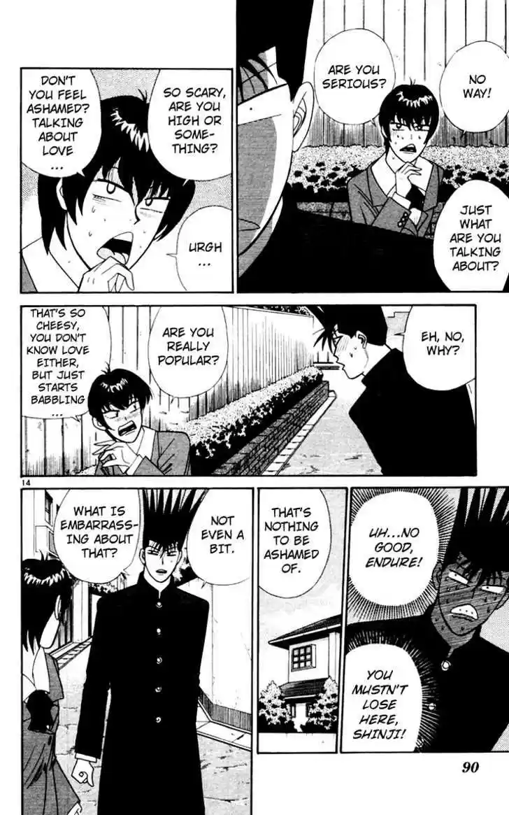 Kyou kara Ore wa!! 344