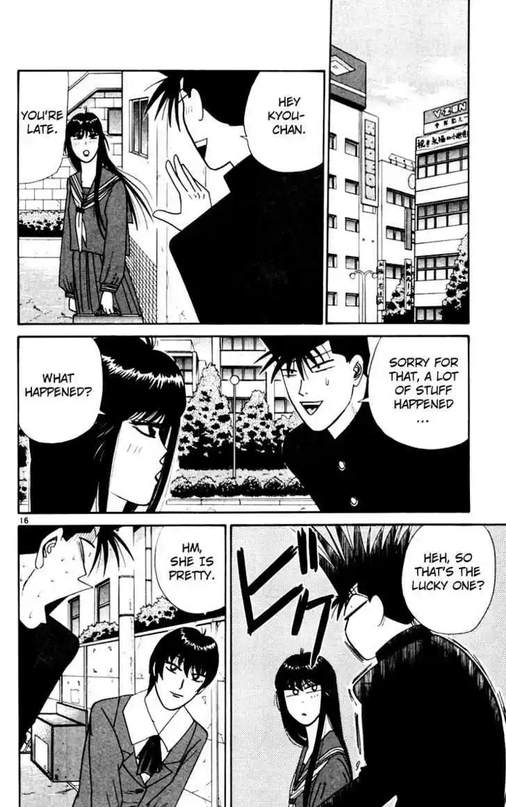 Kyou kara Ore wa!! 344