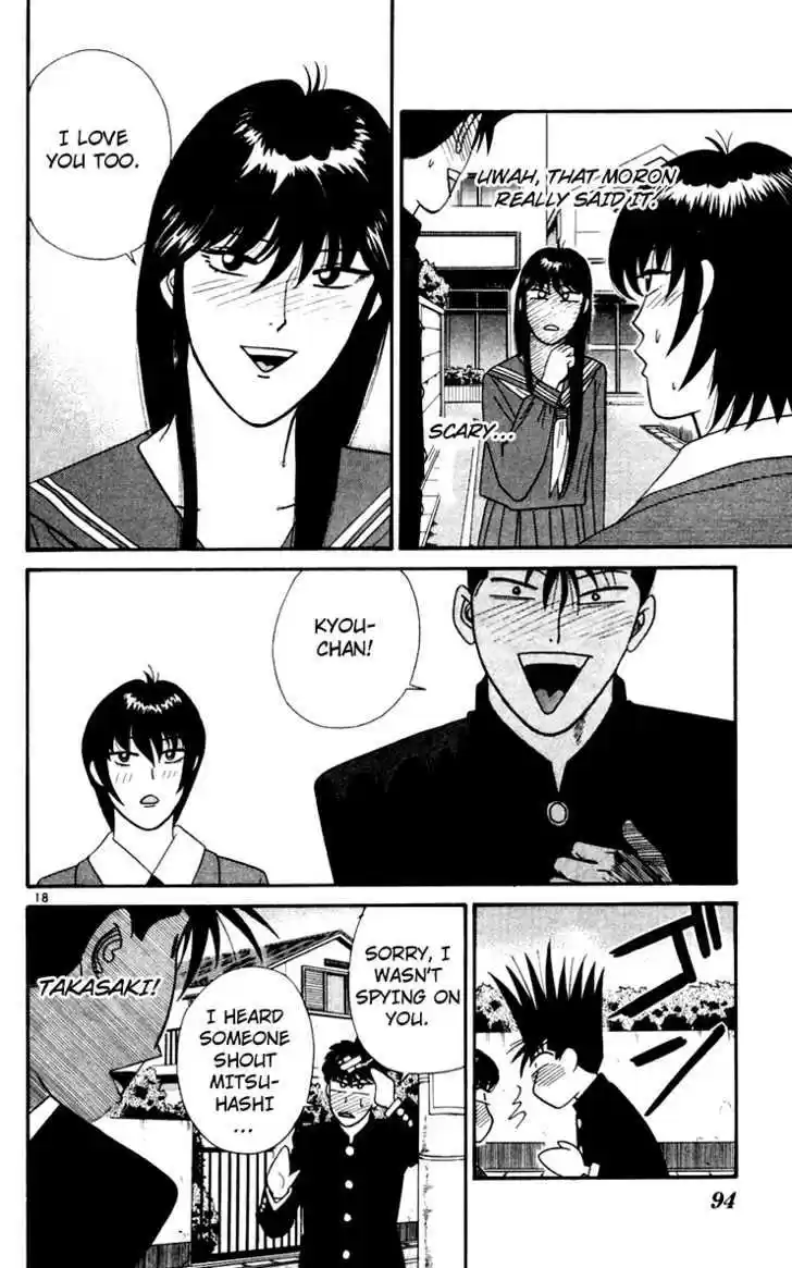 Kyou kara Ore wa!! 344