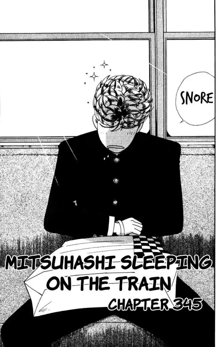 Kyou kara Ore wa!! 345