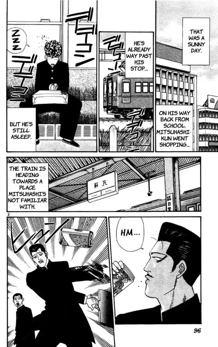 Kyou kara Ore wa!! 345