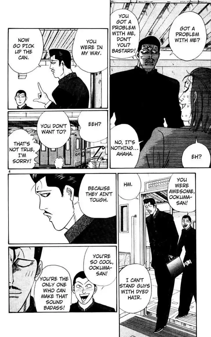 Kyou kara Ore wa!! 345