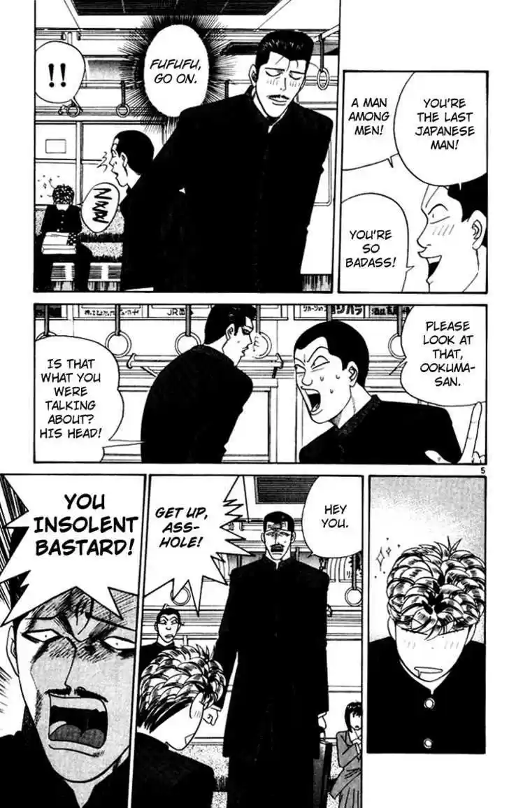 Kyou kara Ore wa!! 345