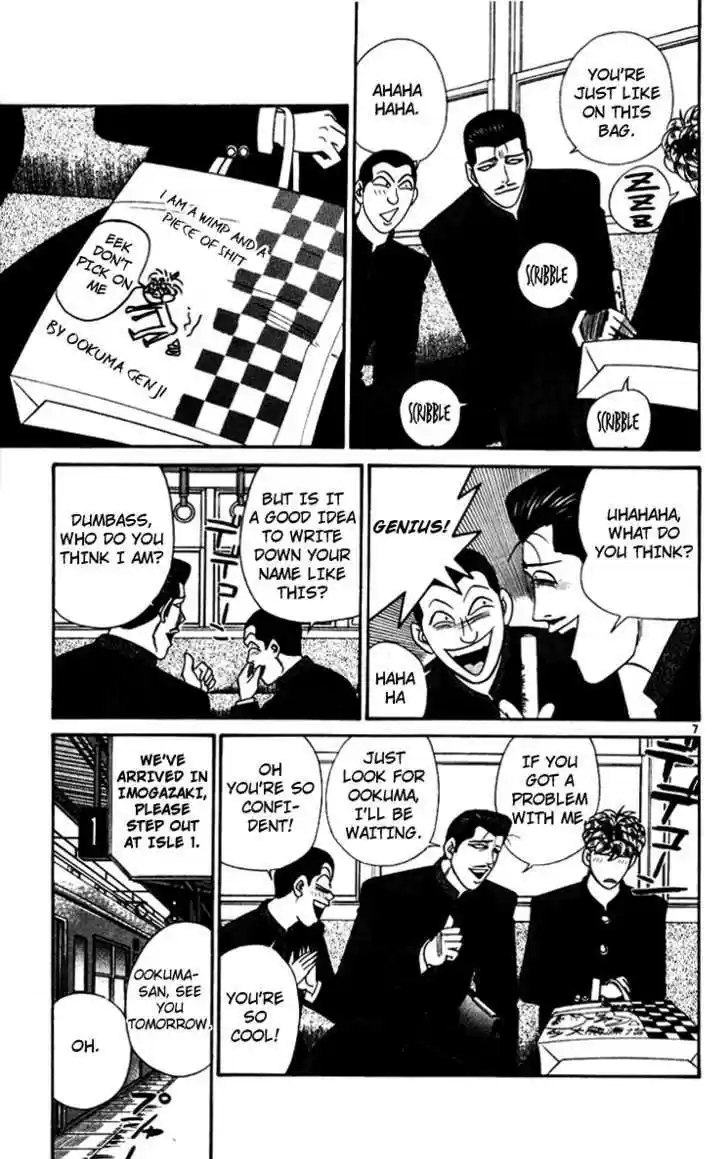 Kyou kara Ore wa!! 345