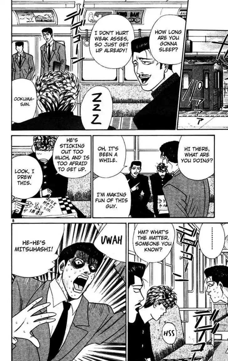 Kyou kara Ore wa!! 345