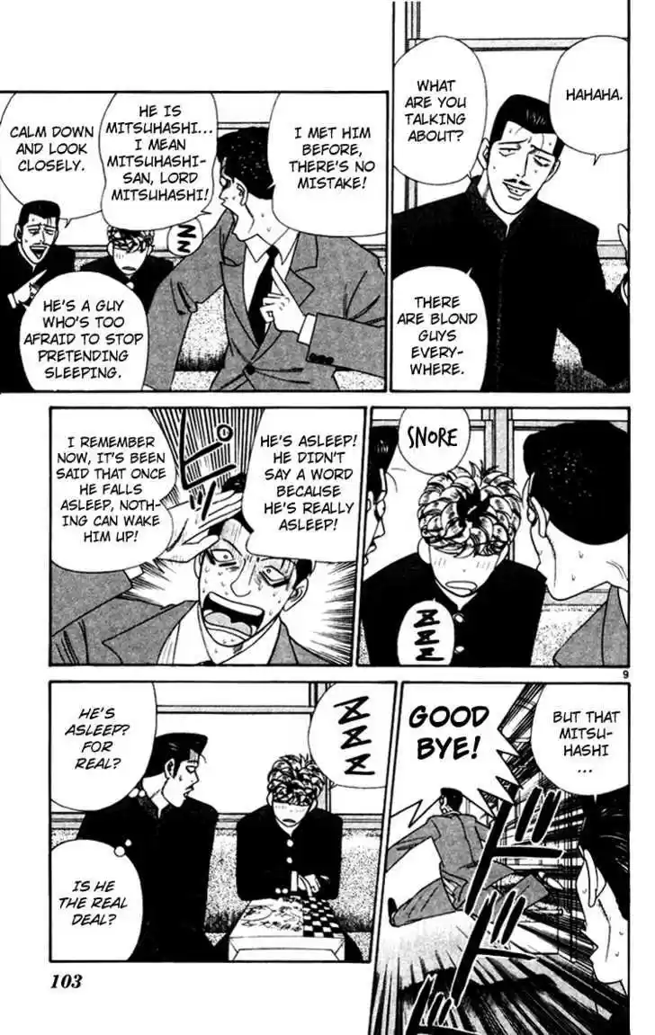 Kyou kara Ore wa!! 345