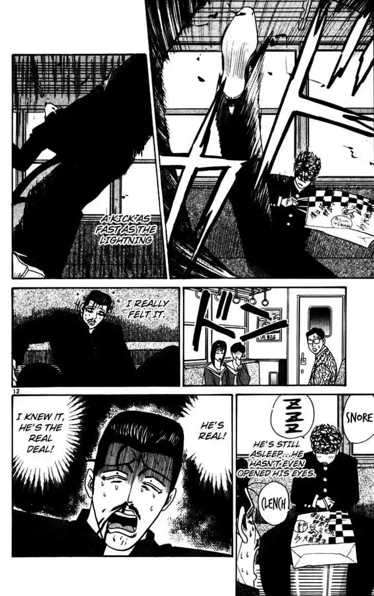 Kyou kara Ore wa!! 345