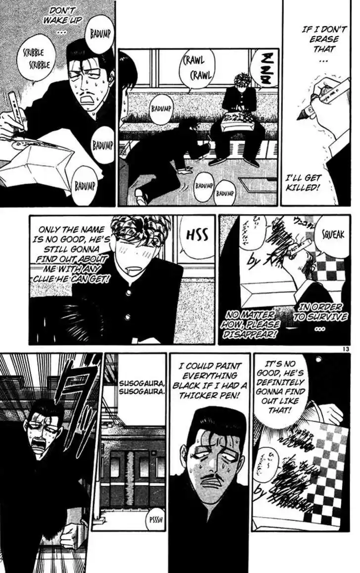 Kyou kara Ore wa!! 345