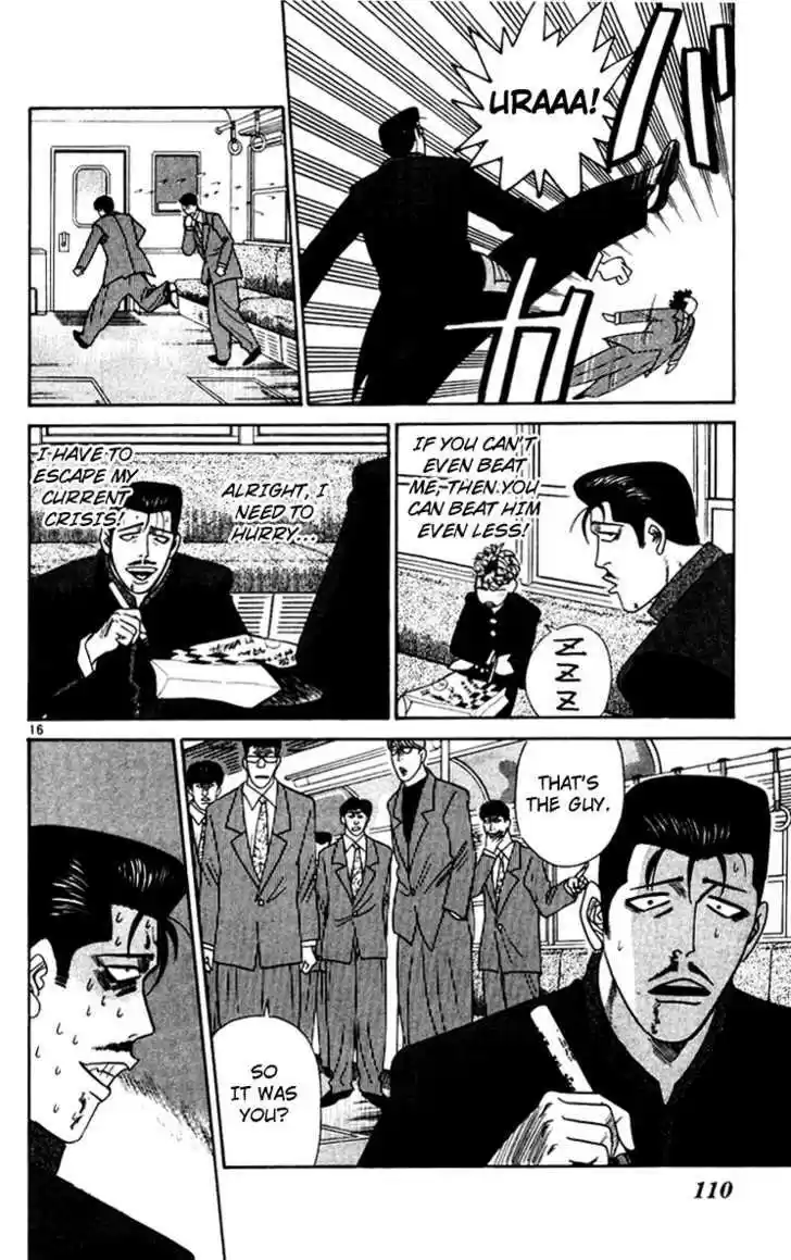 Kyou kara Ore wa!! 345