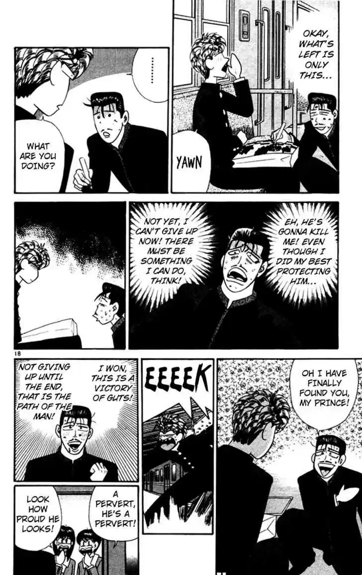 Kyou kara Ore wa!! 345