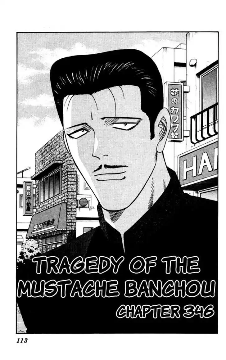 Kyou kara Ore wa!! 346