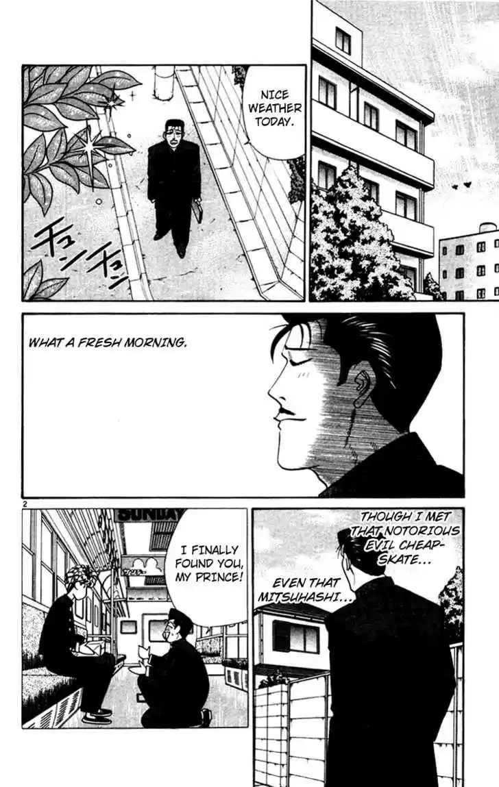 Kyou kara Ore wa!! 346