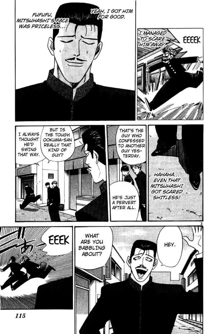 Kyou kara Ore wa!! 346