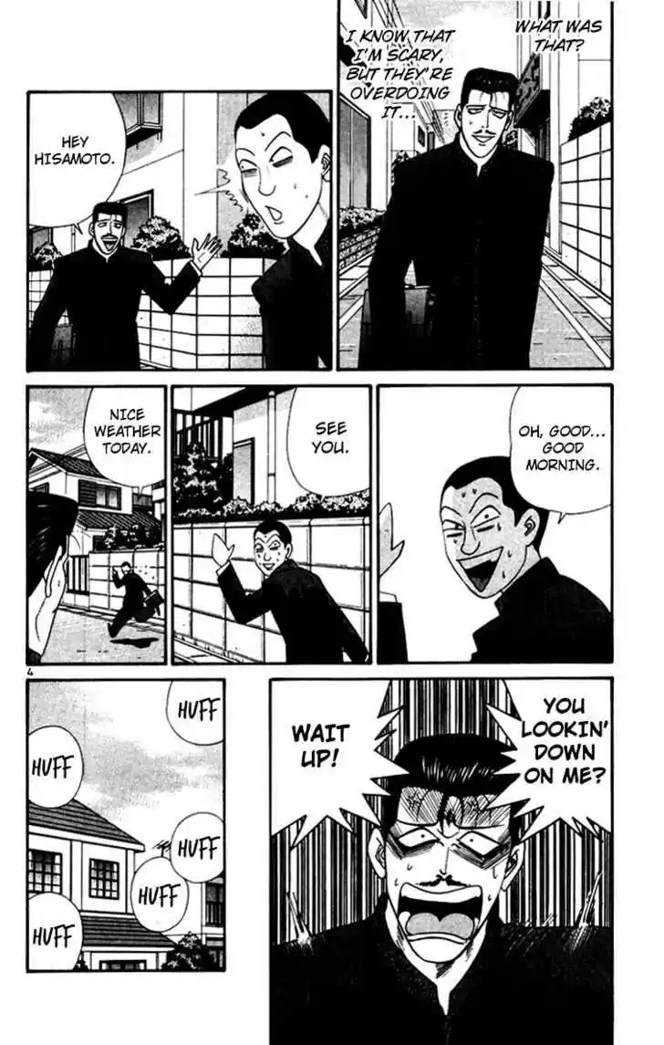 Kyou kara Ore wa!! 346