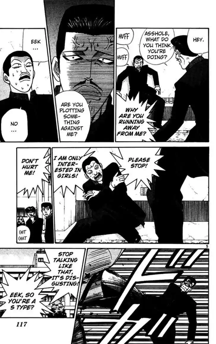 Kyou kara Ore wa!! 346