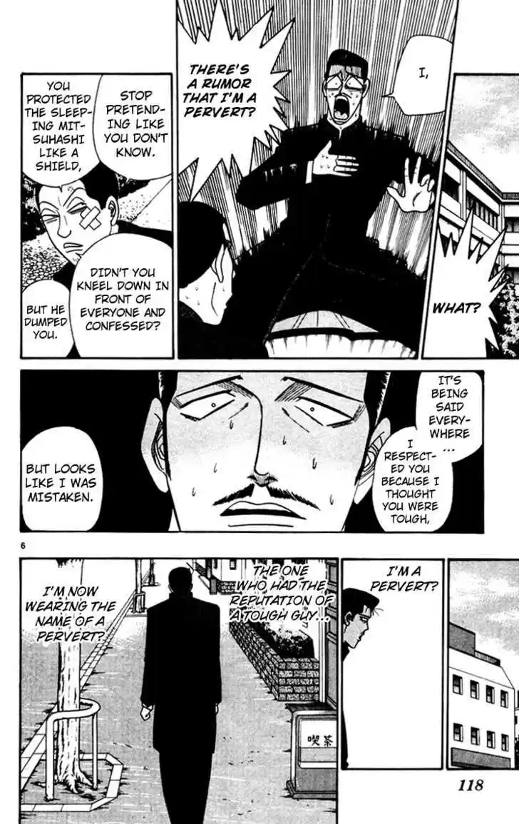 Kyou kara Ore wa!! 346