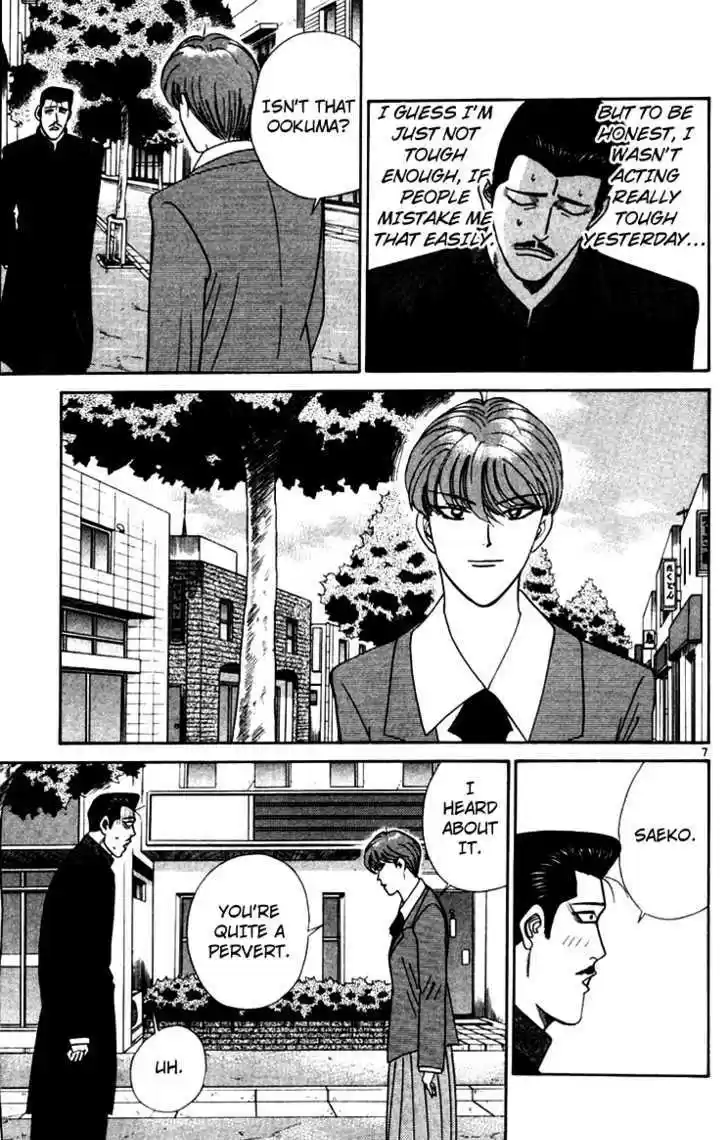 Kyou kara Ore wa!! 346
