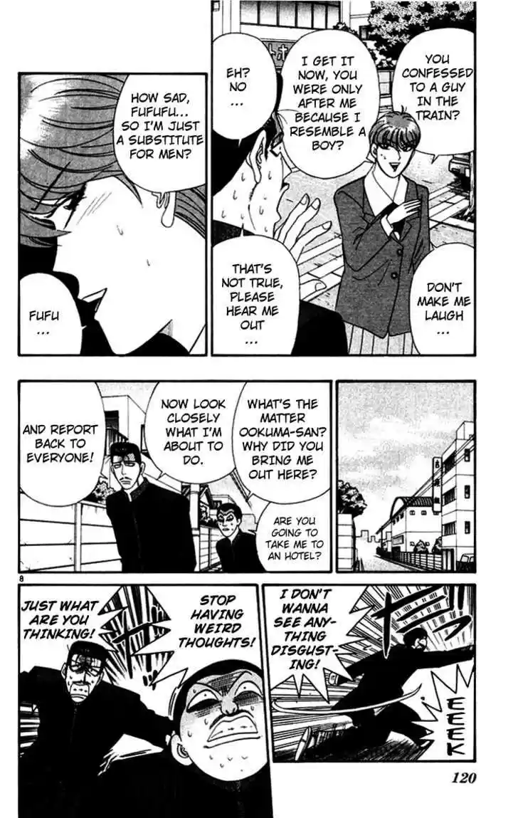 Kyou kara Ore wa!! 346