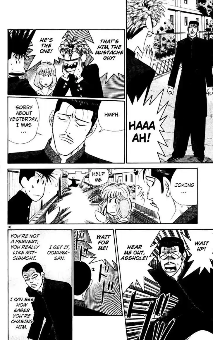 Kyou kara Ore wa!! 346