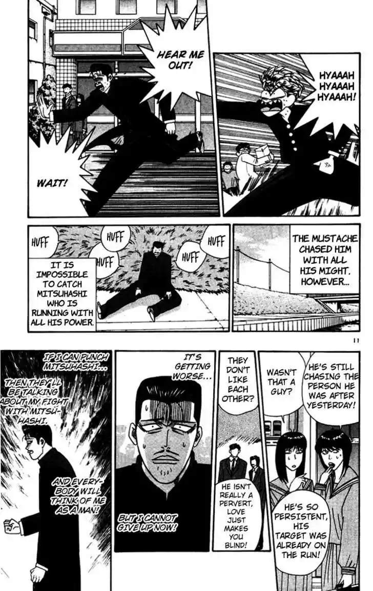 Kyou kara Ore wa!! 346