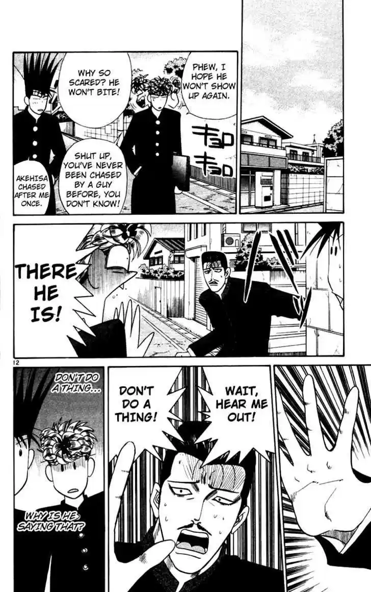 Kyou kara Ore wa!! 346