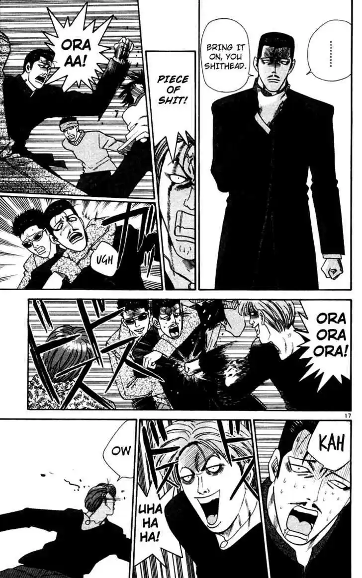 Kyou kara Ore wa!! 346