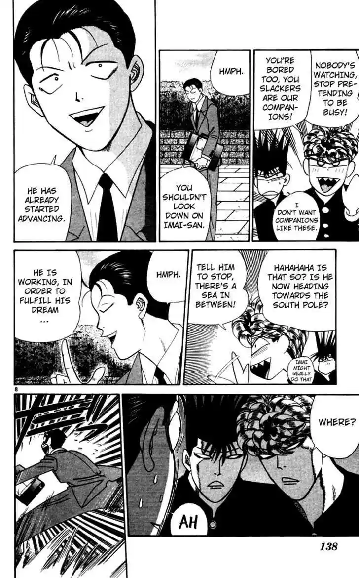 Kyou kara Ore wa!! 347