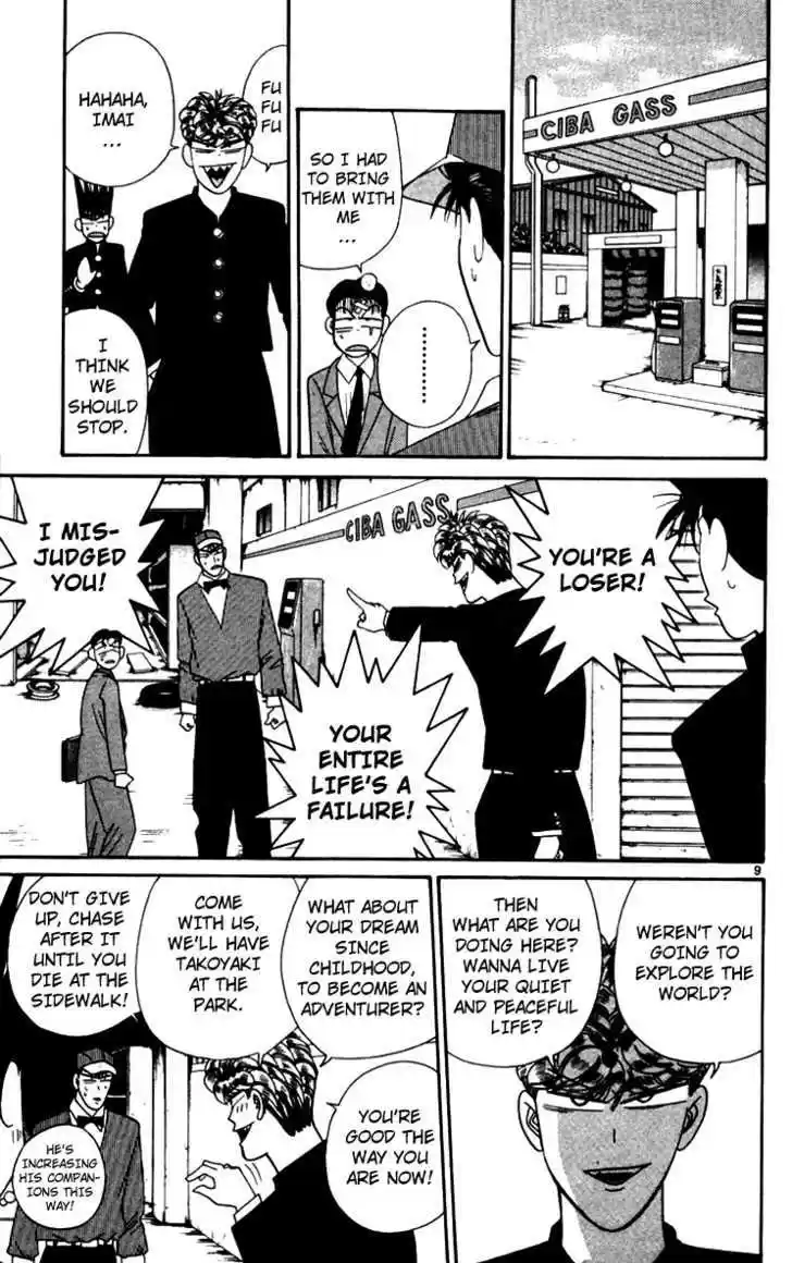 Kyou kara Ore wa!! 347