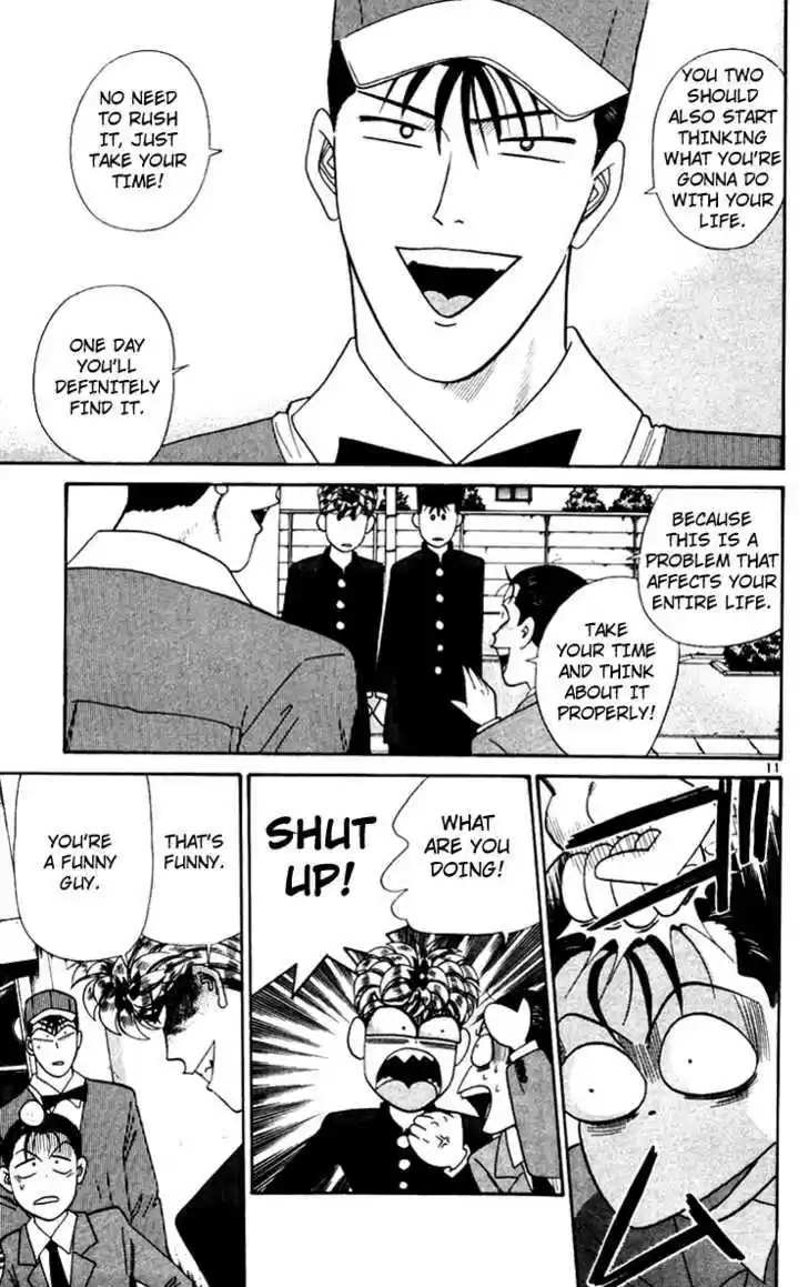 Kyou kara Ore wa!! 347